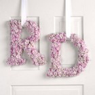 Flower Monogram from your Sebring, Florida florist